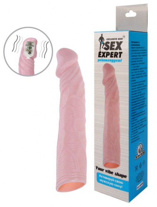 Телесная насадка с вибрацией Sex Expert - 18 см. - Sex Expert - в Вологде купить с доставкой